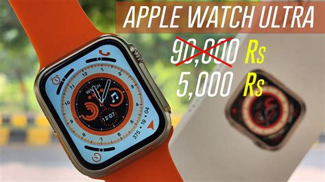 good fake apple watch|best apple watch ultra clone.